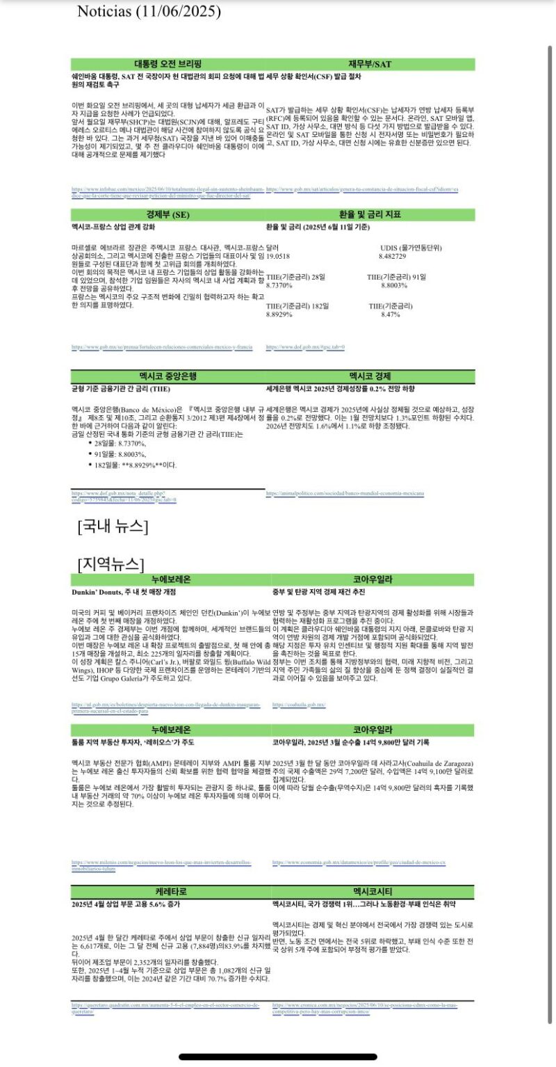 Notas del día traducido al Koreano - Image 2
